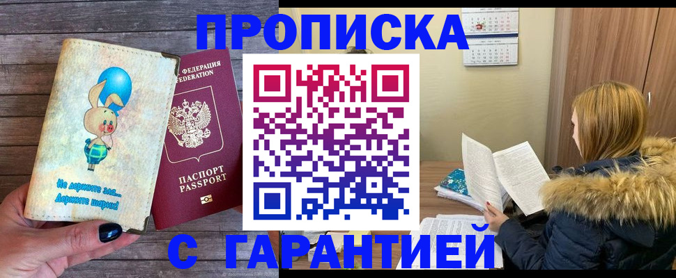 регистрация для дет. сада в Луге